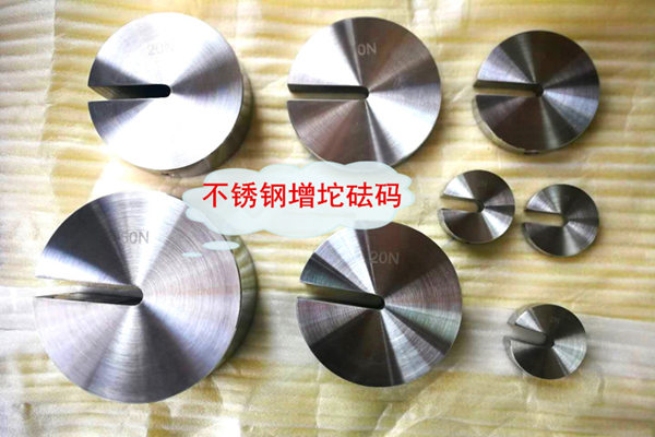 天津10kg圓形開(kāi)口砝碼