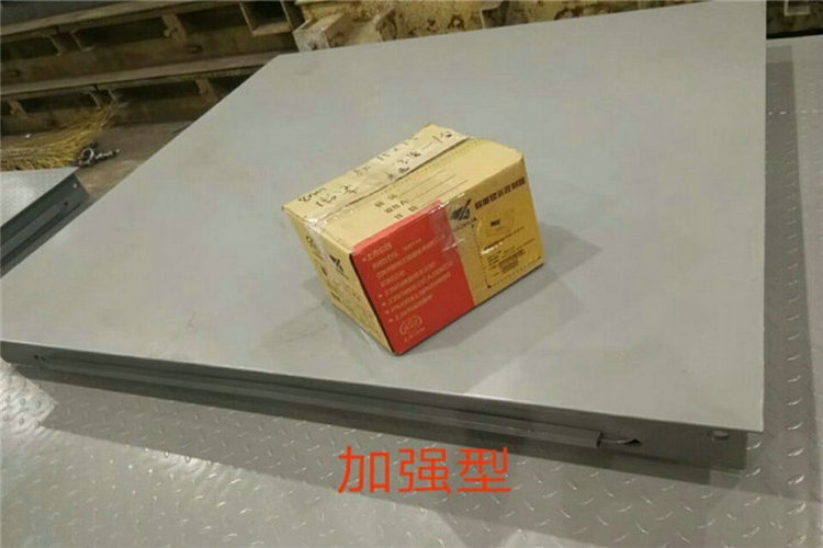 長沙1噸小型地磅