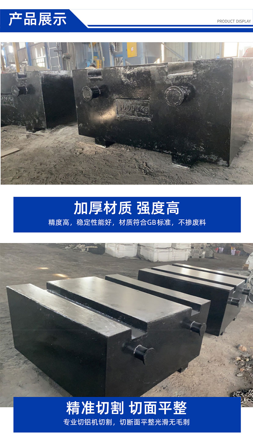 標準砝碼規(guī)格