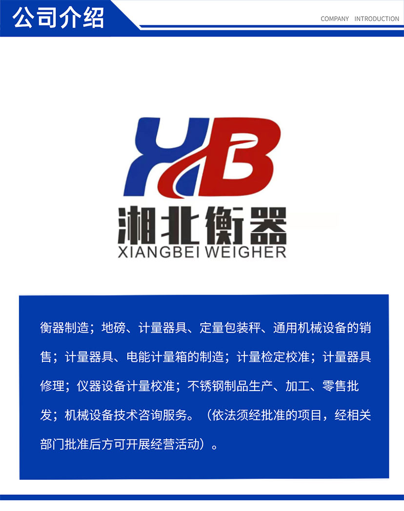 2噸鑄鐵砝碼