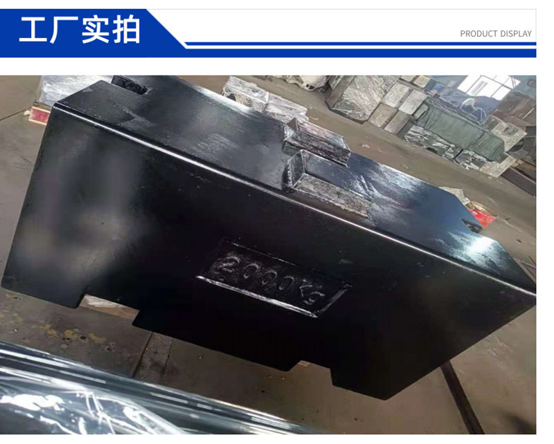 非標砝碼