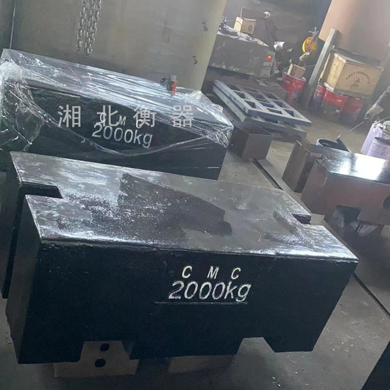 2噸鑄鐵砝碼