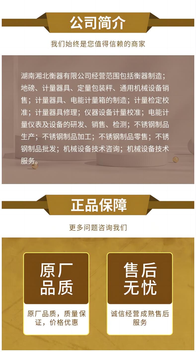 砝碼廠家