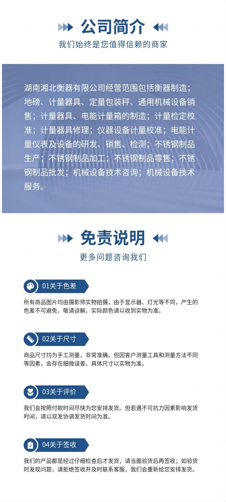 圓柱形標(biāo)準(zhǔn)砝碼