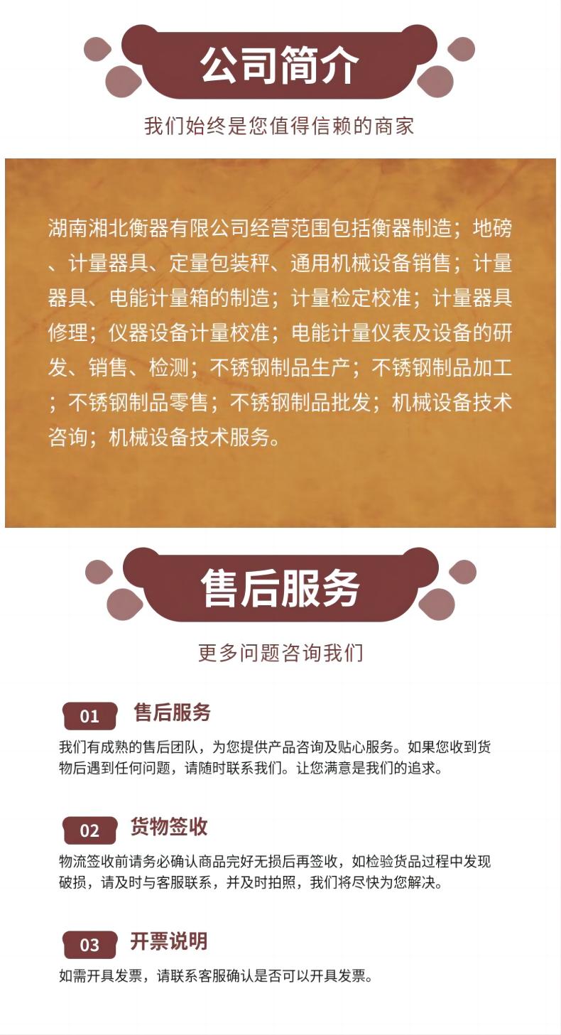 不銹鋼砝碼