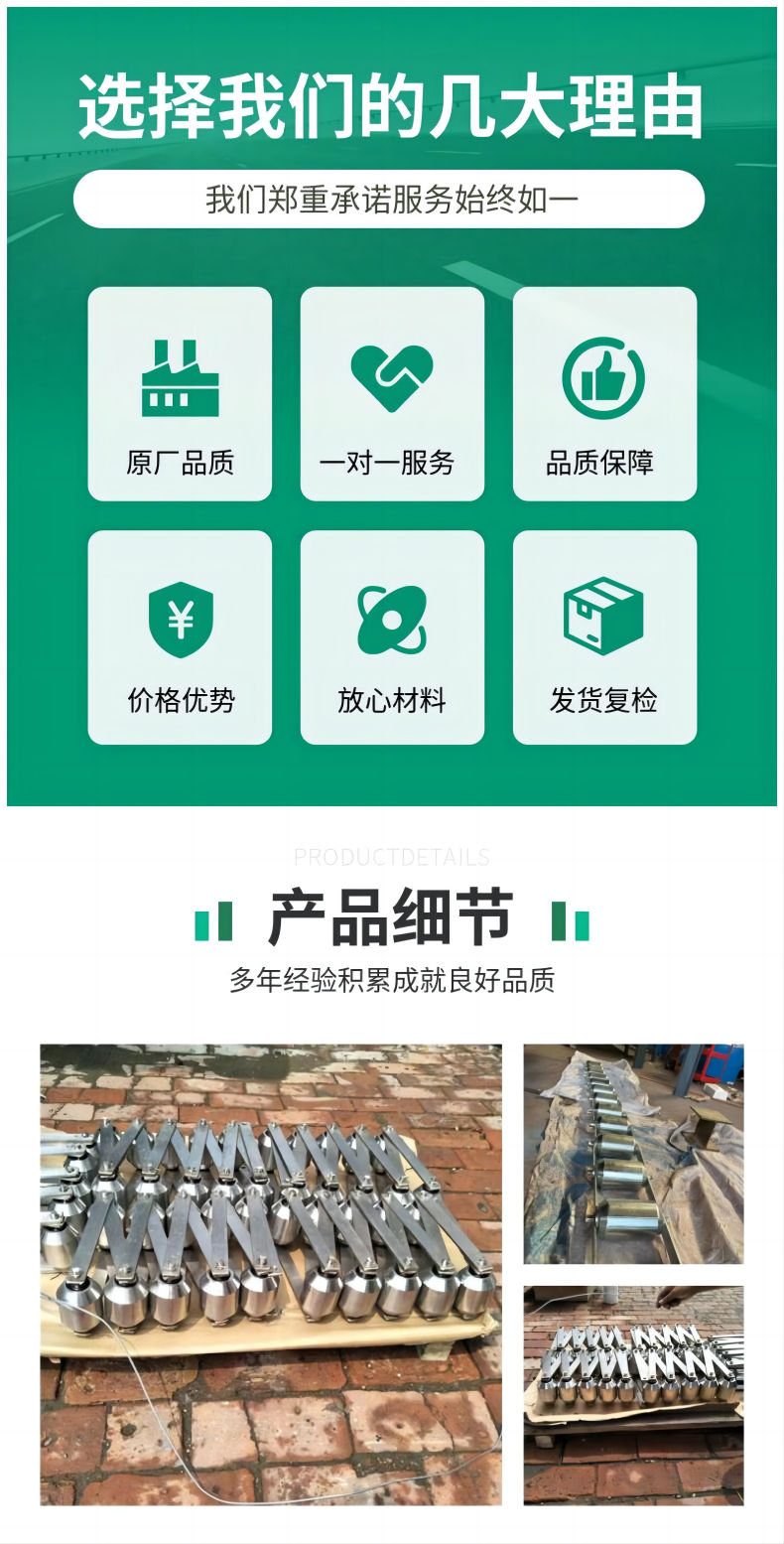10kg鏈碼