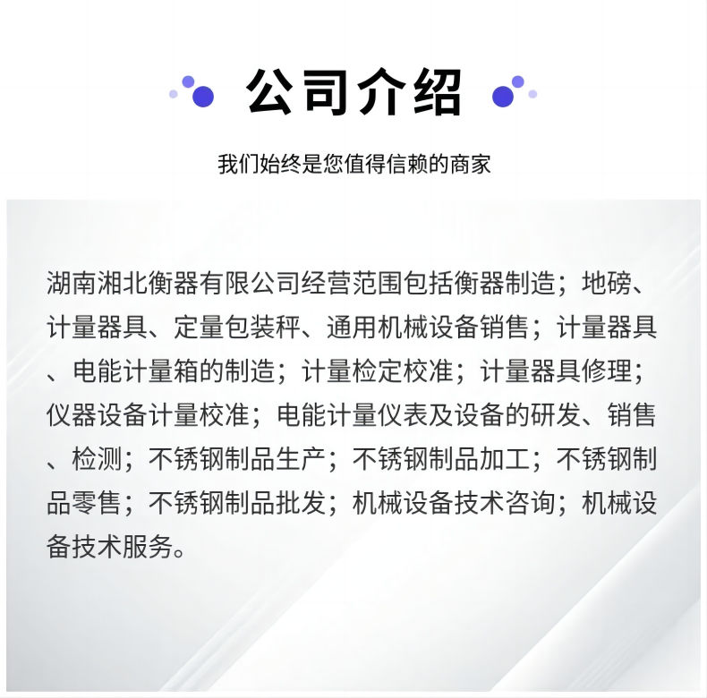 20公斤標準砝碼